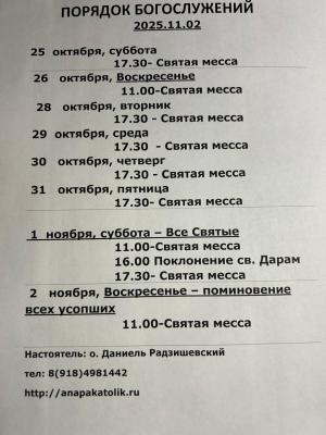 photo2025-07-3121-16-49